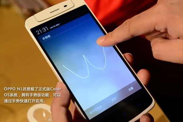 OPPO N1ք(sh)