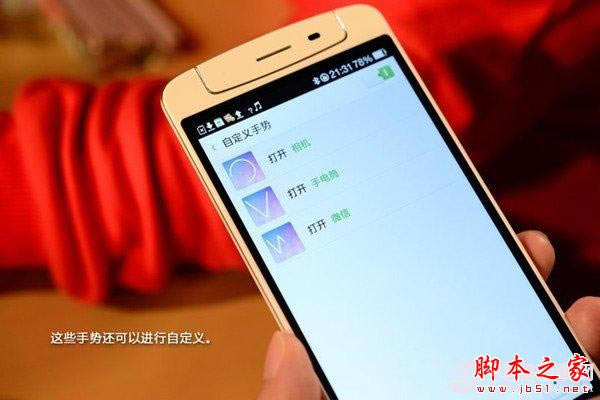 OPPO N1ք(sh)ܿԶx
