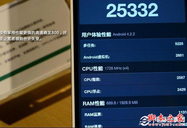 OPPO N1ֳܷɿ(j)