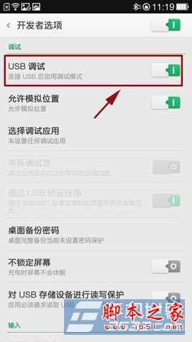 OPPO N1ôӵ?oppo n1ϵʲôԭ_׿ֻ_ֻѧԺ_վ