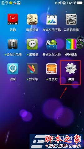 OPPO N1֙C|ؼʹkDĽB