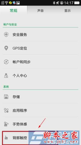 OPPO N1ֻعʹ÷ͼĽ_׿ֻ_ֻѧԺ_վ