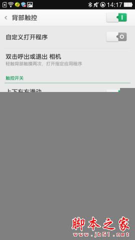 OPPO N1ֻعʹ÷ͼĽ_׿ֻ_ֻѧԺ_վ
