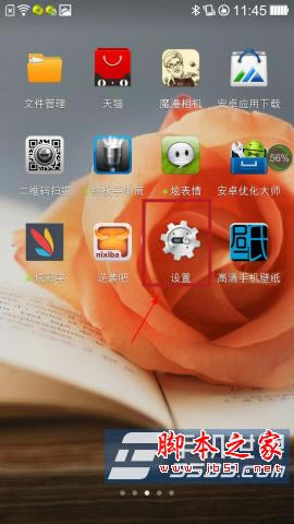 OPPO N1֙Cô  OPPON1֙CB_׿֙C_֙CWԺ_վ