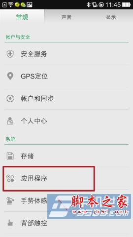 OPPO N1֙Cô  OPPON1֙CB_׿֙C_֙CWԺ_վ