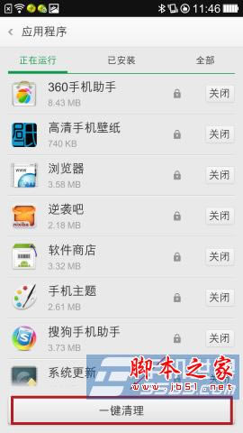OPPO N1֙Cô  OPPON1֙CB_׿֙C_֙CWԺ_վ