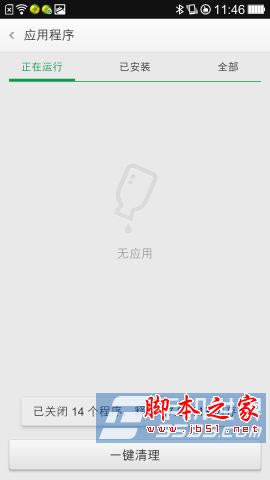 OPPO N1֙C(j)  OPPON1֙C(j)kB