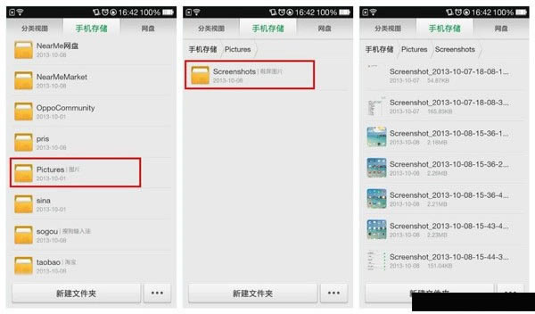 oppo n1֙C(j)ν OPPO N1DƬʲôطһļA(ni)