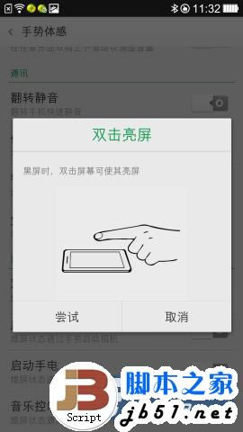 OPPO N1֙C(j)iѸٽikDĽB