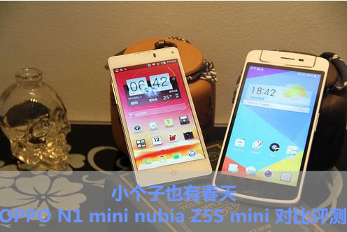 OPPO N1 minicnubia Z5S mini֙C(j)^(q)euyDĽ