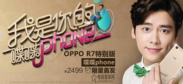 OPPO R7رʲô 