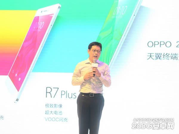 OPPO R7 PlusŰô?