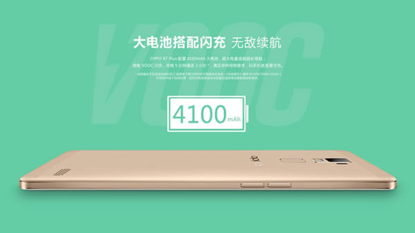 OPPO R7 Plusȫͨ濪ԤԼ