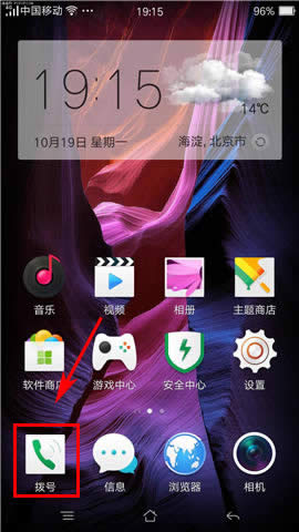 OPPO R7s