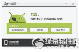 oppo r7sroot