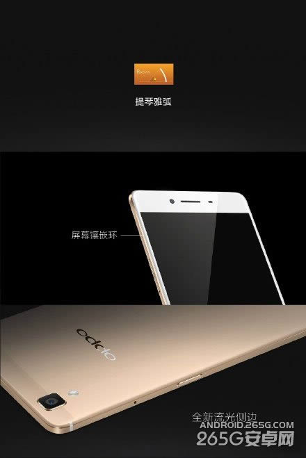 OPPO R7sʲôʱ򹫲?ʽ?