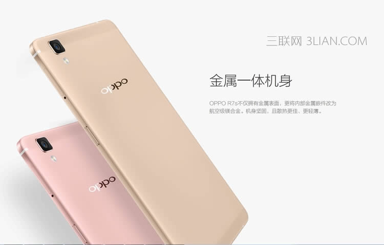 OPPO R7smƲν