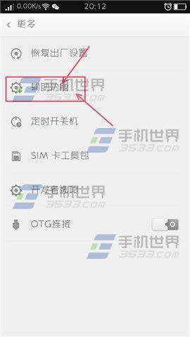 OPPO R7sԴҶϵ绰