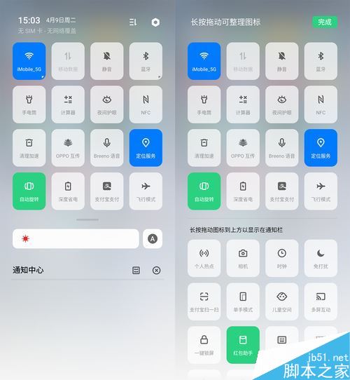 OPPO Reno֙CֵֵI 10׃OPPO Renoȫuy_֙Cuy_֙CWԺ_վ