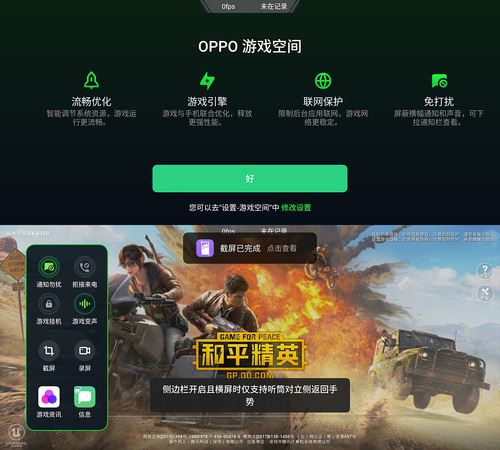 OPPO Reno2ò OPPO Reno2ʹw򞼰uy_֙Cuy_֙CWԺ_վ