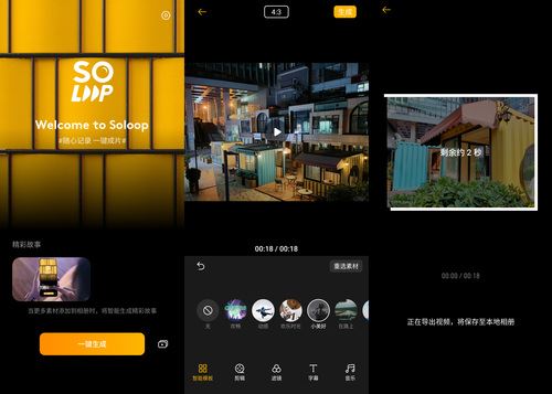 OPPO Reno2ò OPPO Reno2ʹw򞼰uy_֙Cuy_֙CWԺ_վ