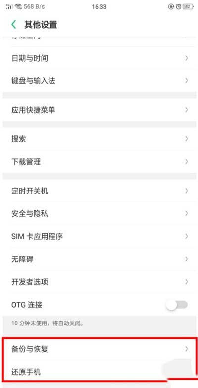 oppo renoλָ?_׿ֻ_ֻѧԺ_վ