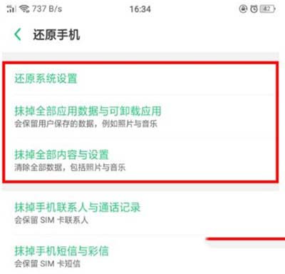 oppo renoλ֏ͳSO?