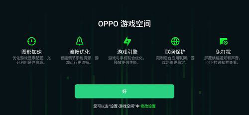OPPO Reno˜ʰֵI OPPO Reno˜ʰȫuy_֙Cuy_֙CWԺ_վ