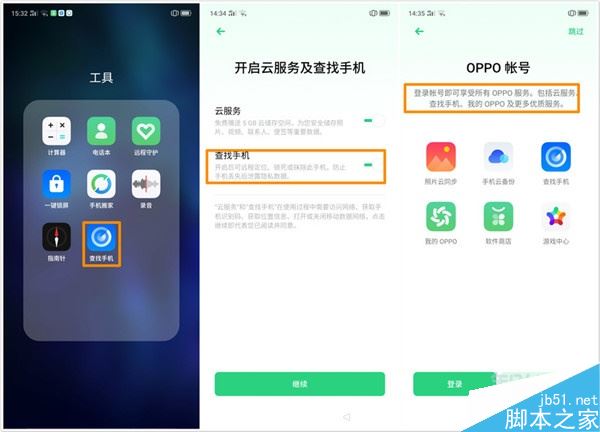oppo renoGҵoppo renoʧȥҵDԔ(x)̳