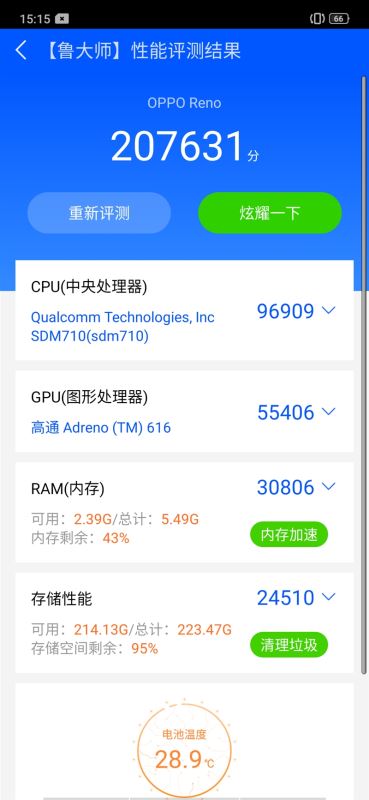 OPPO Reno֙Cзuy OPPO Reno֙C