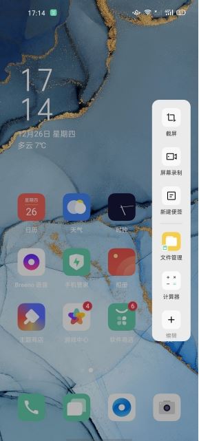 OPPO Reno3 Pro OPPO Reno3 Proʹwyu_֙Cuy_֙CWԺ_վ