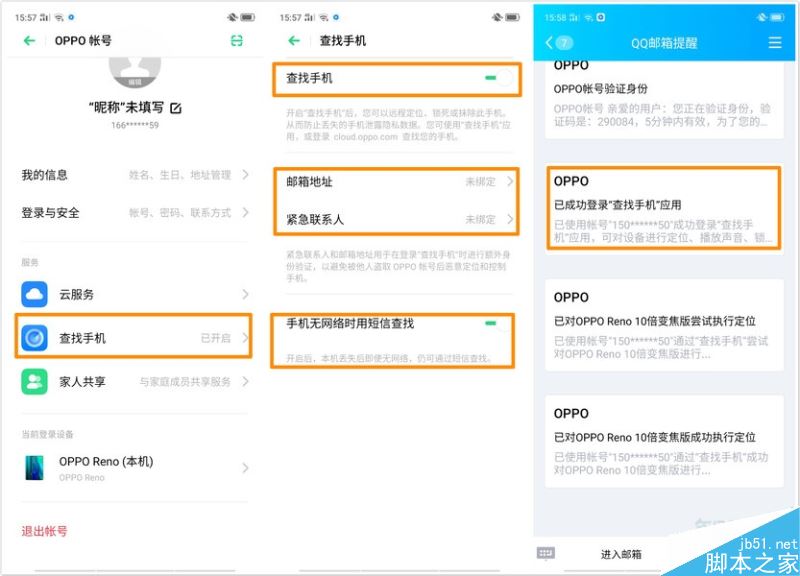 oppo renoGôһoppo renoGʧһؽ̳
