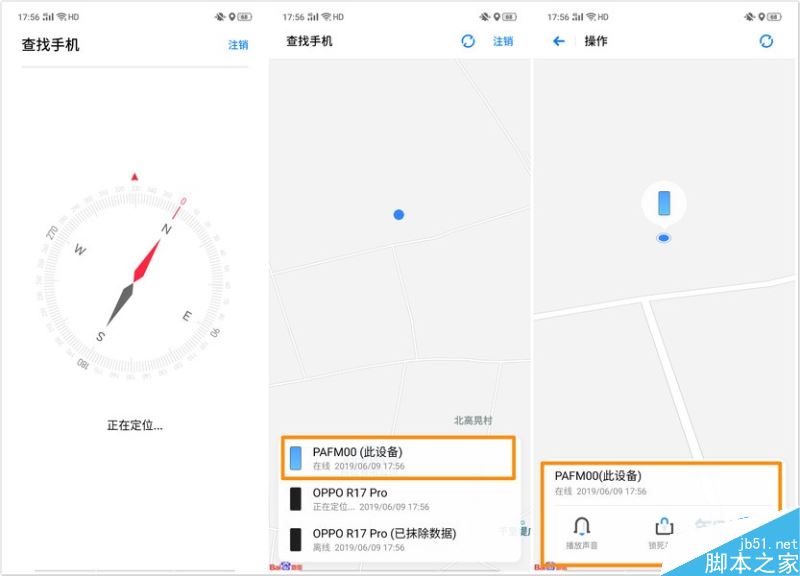 oppo renoGôһoppo renoGʧһؽ̳