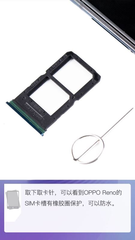 OPPO Reno֙C(j)(ni)ò OPPO Renoȫ^(gu)̈Du(png)y(c)_֙C(j)u(png)y(c)_֙C(j)W(xu)Ժ_վ
