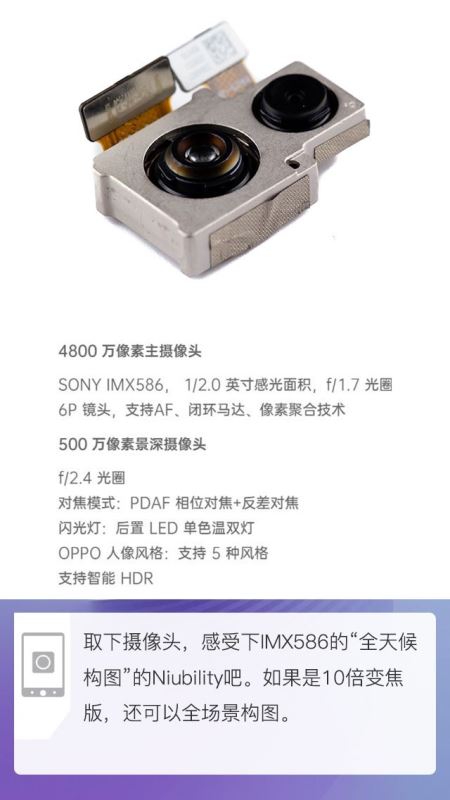 OPPO Reno֙C(j)(ni)ò OPPO Renoȫ^(gu)̈Du(png)y(c)_֙C(j)u(png)y(c)_֙C(j)W(xu)Ժ_վ