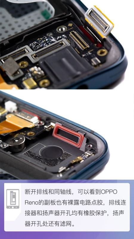 OPPO Reno֙C(j)(ni)ò OPPO Renoȫ^(gu)̈Du(png)y(c)_֙C(j)u(png)y(c)_֙C(j)W(xu)Ժ_վ
