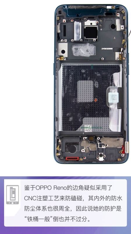 OPPO Reno֙C(j)(ni)ò OPPO Renoȫ^(gu)̈Du(png)y(c)_֙C(j)u(png)y(c)_֙C(j)W(xu)Ժ_վ