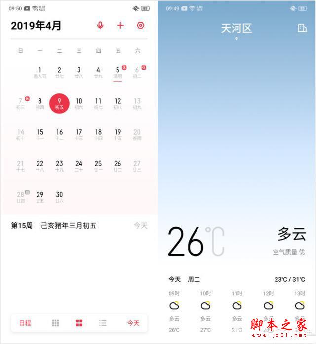 OPPO RenoôӣOPPO Reno^Ԕuy_֙Cuy_֙CWԺ_վ