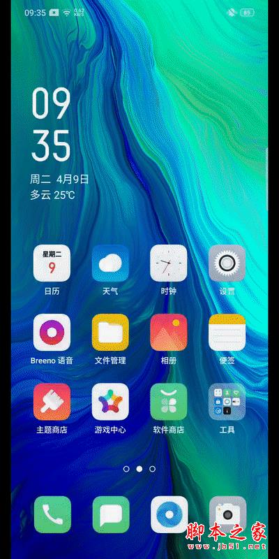 OPPO RenoôӣOPPO Reno^Ԕuy_֙Cuy_֙CWԺ_վ