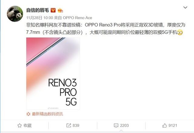 OPPO Reno3ϵֵֆ OPPO Reno3ϵcЩ_֙Cuy_֙CWԺ_վ