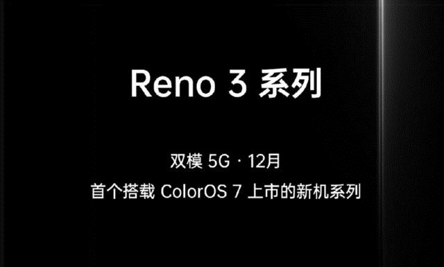 OPPO Reno3ϵֵֆ OPPO Reno3ϵcЩ_֙Cuy_֙CWԺ_վ