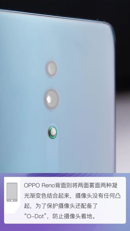 OPPO Reno֙CȲò OPPO Renoȫ^̈Duy_֙Cuy_֙CWԺ_վ