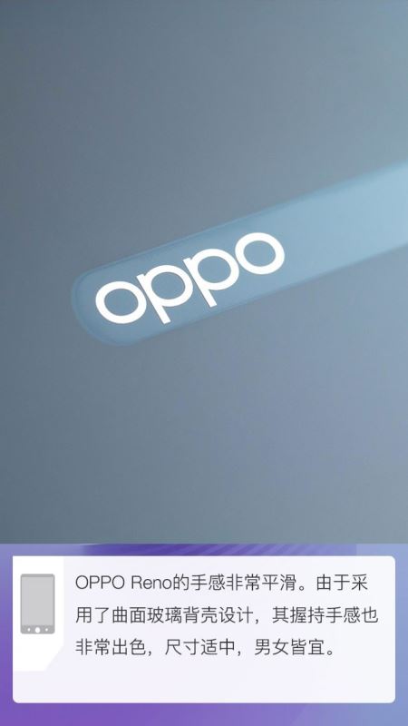 OPPO Reno֙CȲò OPPO Renoȫ^̈Duy_֙Cuy_֙CWԺ_վ