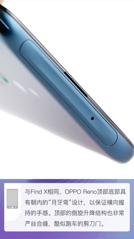 OPPO Reno֙CȲÆ OPPO Renoȫ^̈Duy