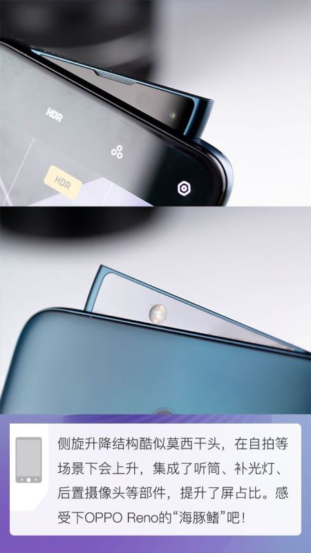 OPPO Reno֙CȲò OPPO Renoȫ^̈Duy_֙Cuy_֙CWԺ_վ