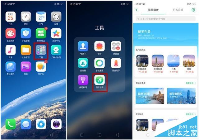 oppo RenoHϾW(wng)?oppo RenoHϾW(wng)__׿֙C_֙CWԺ_վ