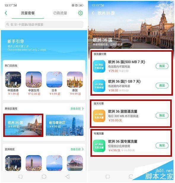 oppo RenoHϾW(wng)?oppo RenoHϾW(wng)__׿֙C_֙CWԺ_վ