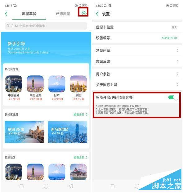 oppo RenoHϾW(wng)?oppo RenoHϾW(wng)__׿֙C_֙CWԺ_վ