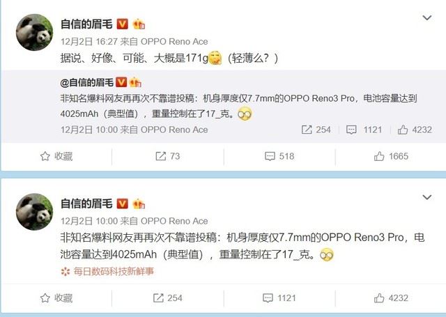 OPPO Reno3ϵֵֆ OPPO Reno3ϵcһЩ
