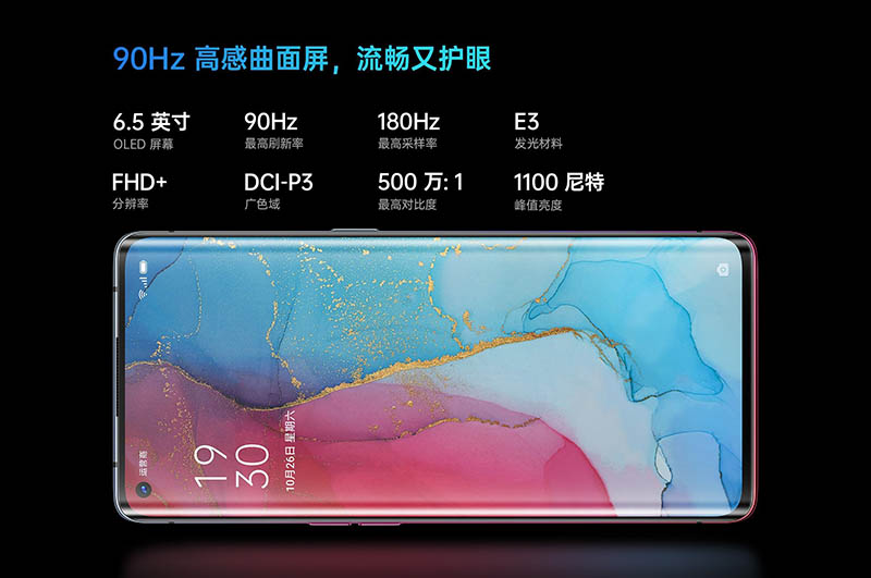 OPPO Reno3 c Reno3 Proɿw^eʲô?_׿֙C_֙CWԺ_վ